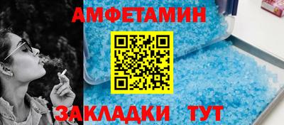 таблы Донской