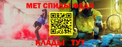 метамфетамин Гатчина