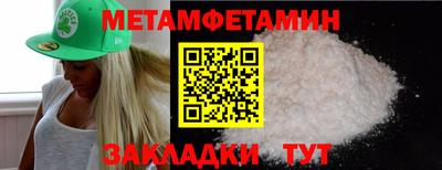 таблы Донской