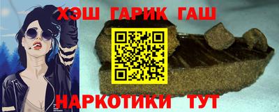 метамфетамин Гатчина