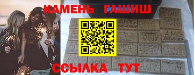 метамфетамин Гатчина