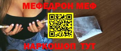 метамфетамин Донецк