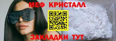 метамфетамин Донецк