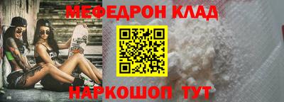 таблы Донской