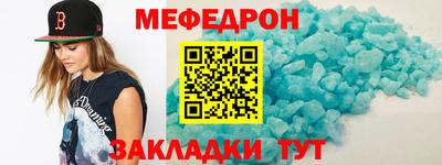 метамфетамин Донецк