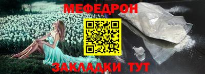 метамфетамин Гатчина