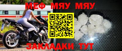 метамфетамин Гатчина