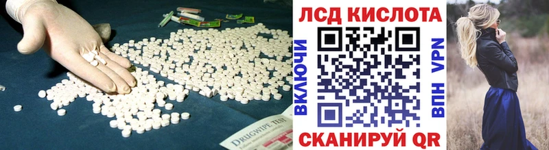 Лсд 25 экстази ecstasy  hydra ссылки  Советский 