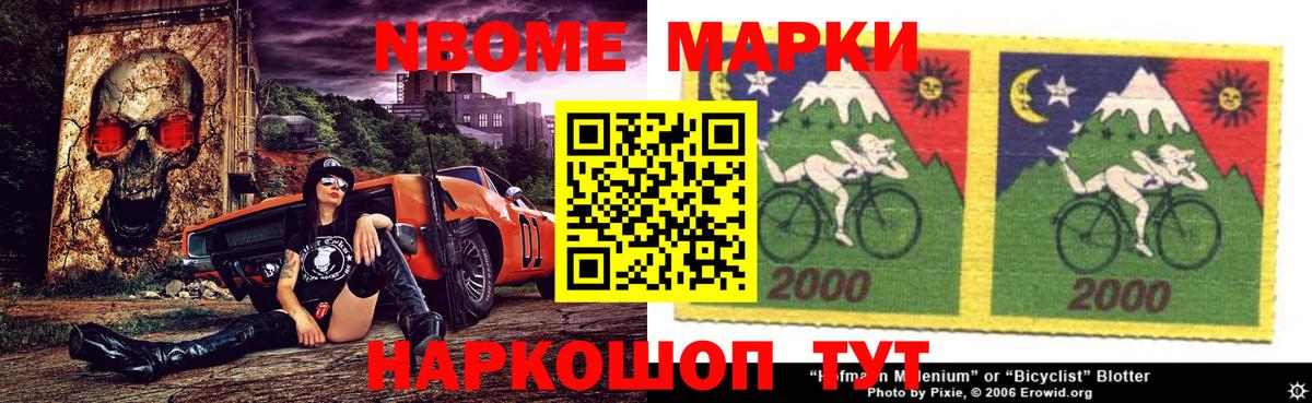 LSD-25 экстази кислота  ЛСД экстази кислота  Советский 