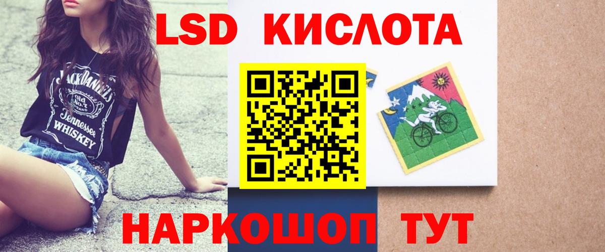 Советский  Вход с VPN  Меф МЯУ МЯУ   Амфетамин кристаллы  ГАШИШ  МАРИХУАНА 