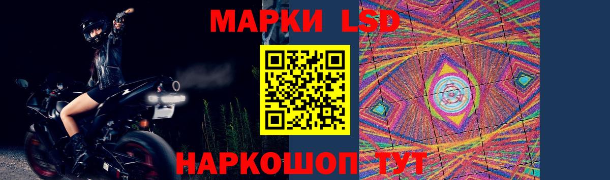 кракен зеркало  LSD-25 экстази ecstasy  Вход с VPN  LSD-25 экстази кислота  Советский 