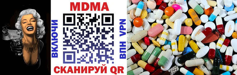 МДМА молли  закладки  Советский 