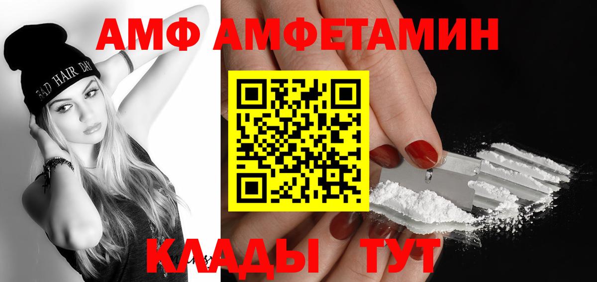 Советский  МЕТАМФЕТАМИН кристалл  Метамфетамин  Вход с VPN  МЕТАМФЕТАМИН кристалл 