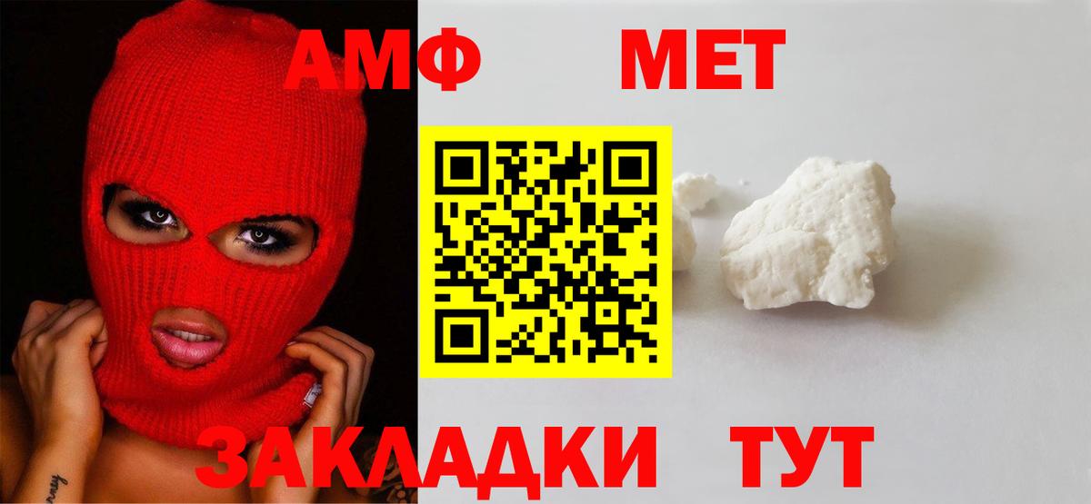 Кокаин  Советский  Кодеин  NBOMe  ГАШИШ  Канабис  Меф МЯУ МЯУ   МАРИХУАНА 