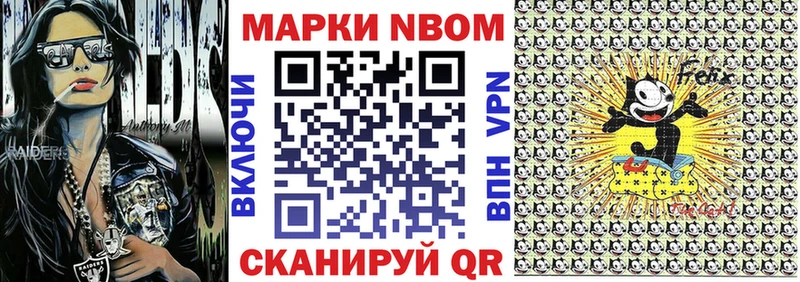 omg ССЫЛКА  Советский  Марки NBOMe 1,8мг 