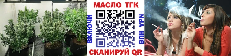 ТГК THC oil  ОМГ ОМГ зеркало  Советский 
