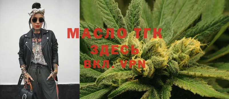 цены наркотик  hydra как зайти  ТГК THC oil  Советский 